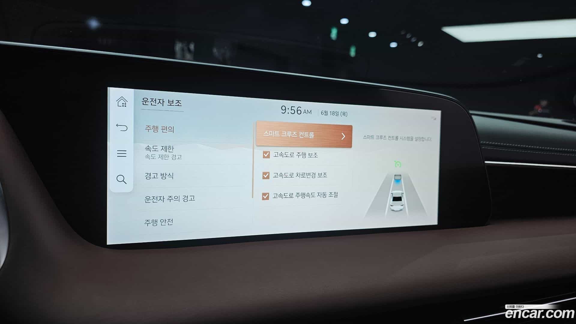 G90 Genesis 2023.9-OPTION-020