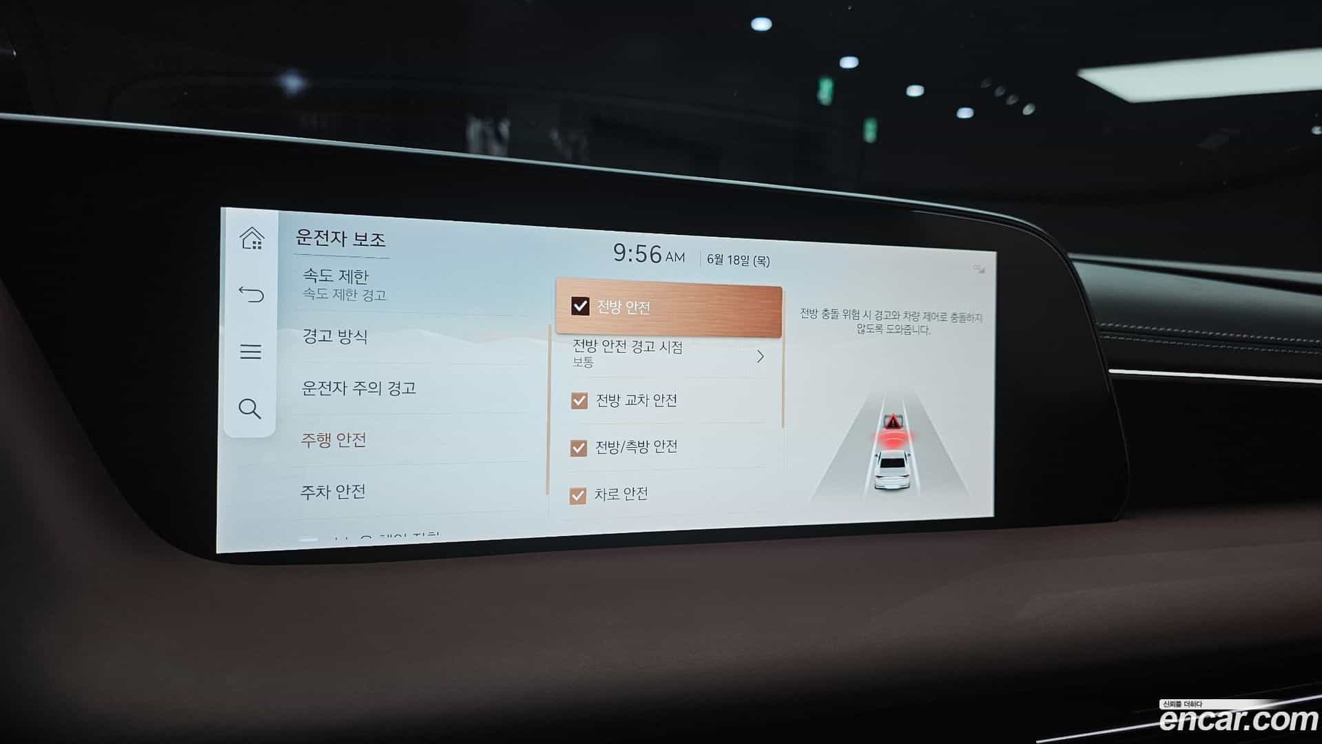 G90 Genesis 2023.9-OPTION-021