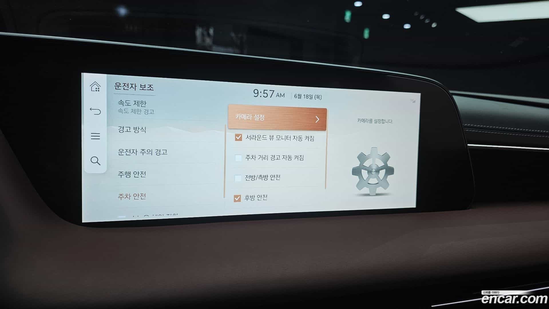 G90 Genesis 2023.9-OPTION-022