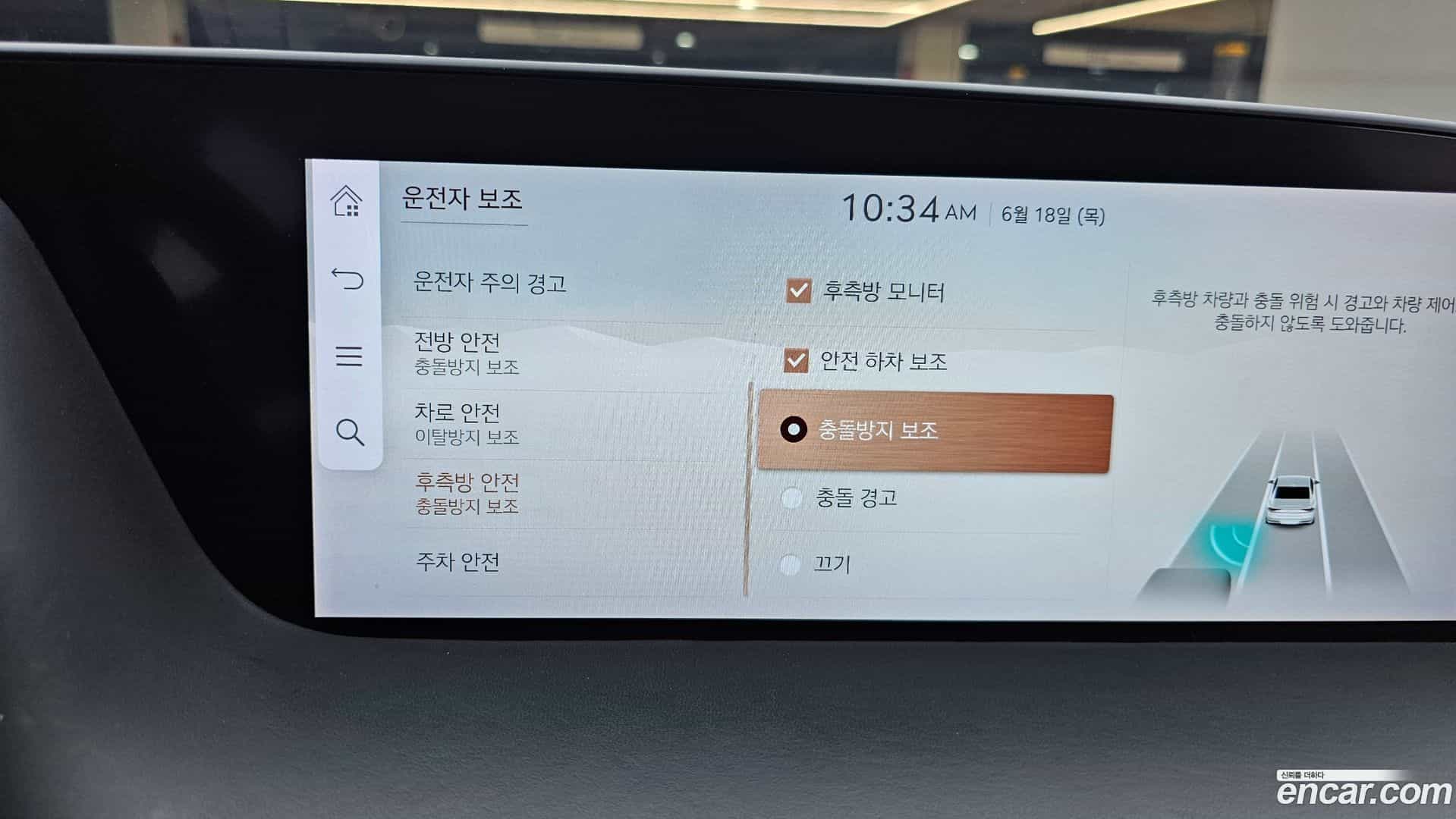 G90 Genesis 2022.4-OPTION-021