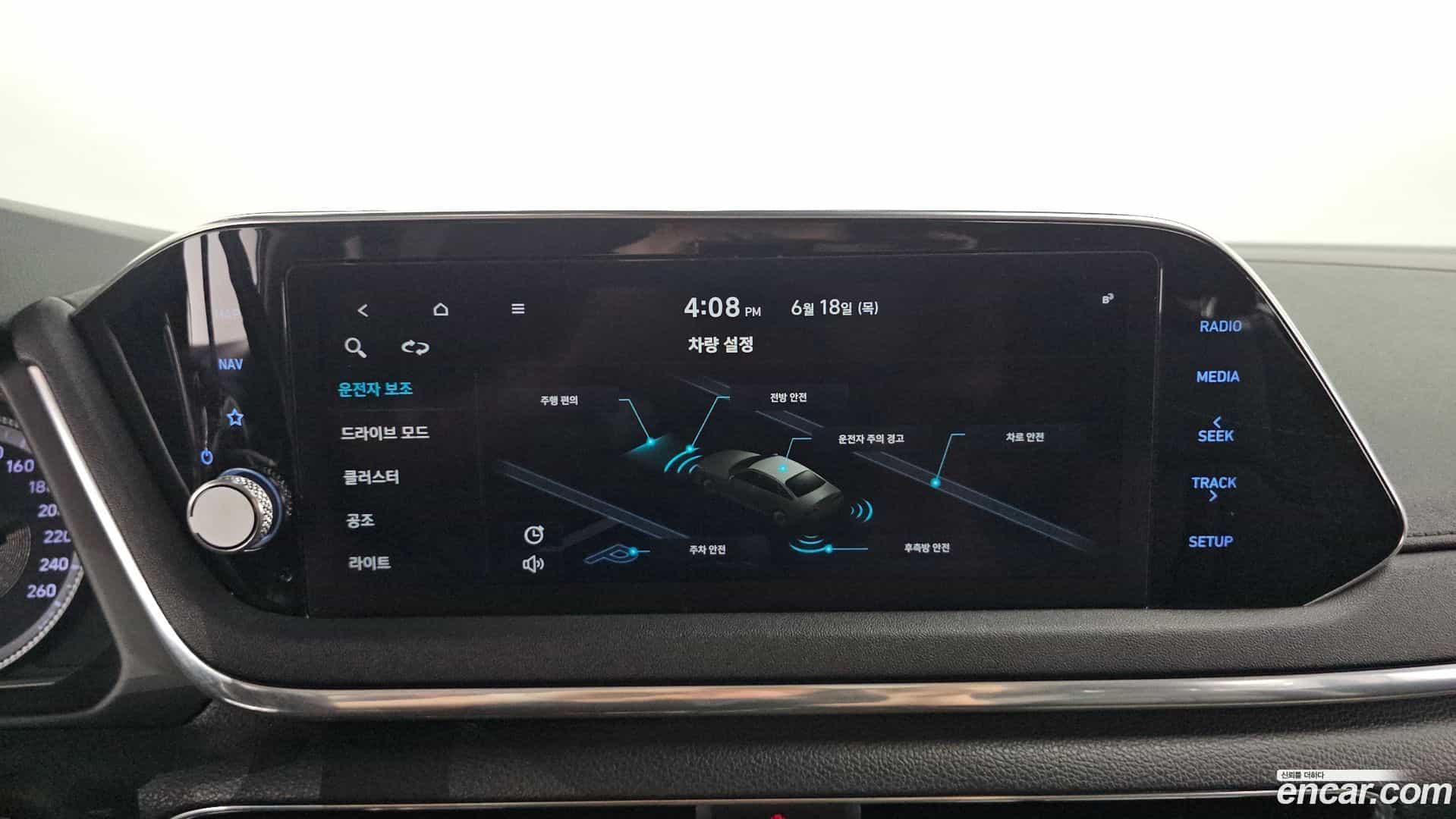 Sonata Hyundai 2020.8-OPTION-018