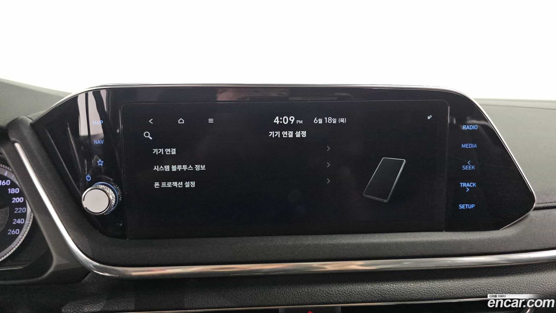 Sonata Hyundai 2020.8-OPTION-042