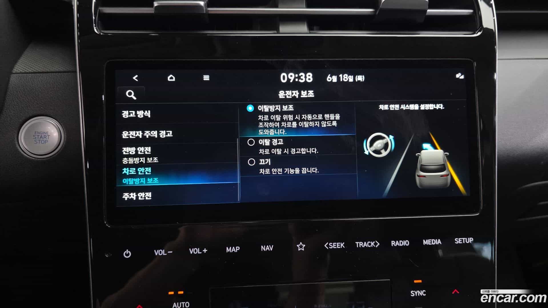 Tucson Hyundai 2023.6-OPTION-021