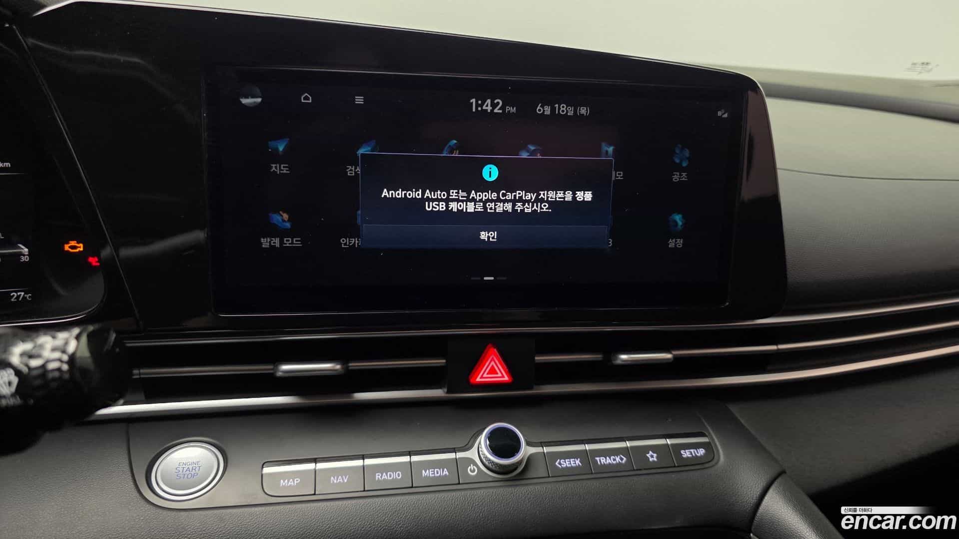 AVANTE Hyundai 2022.3-OPTION-020