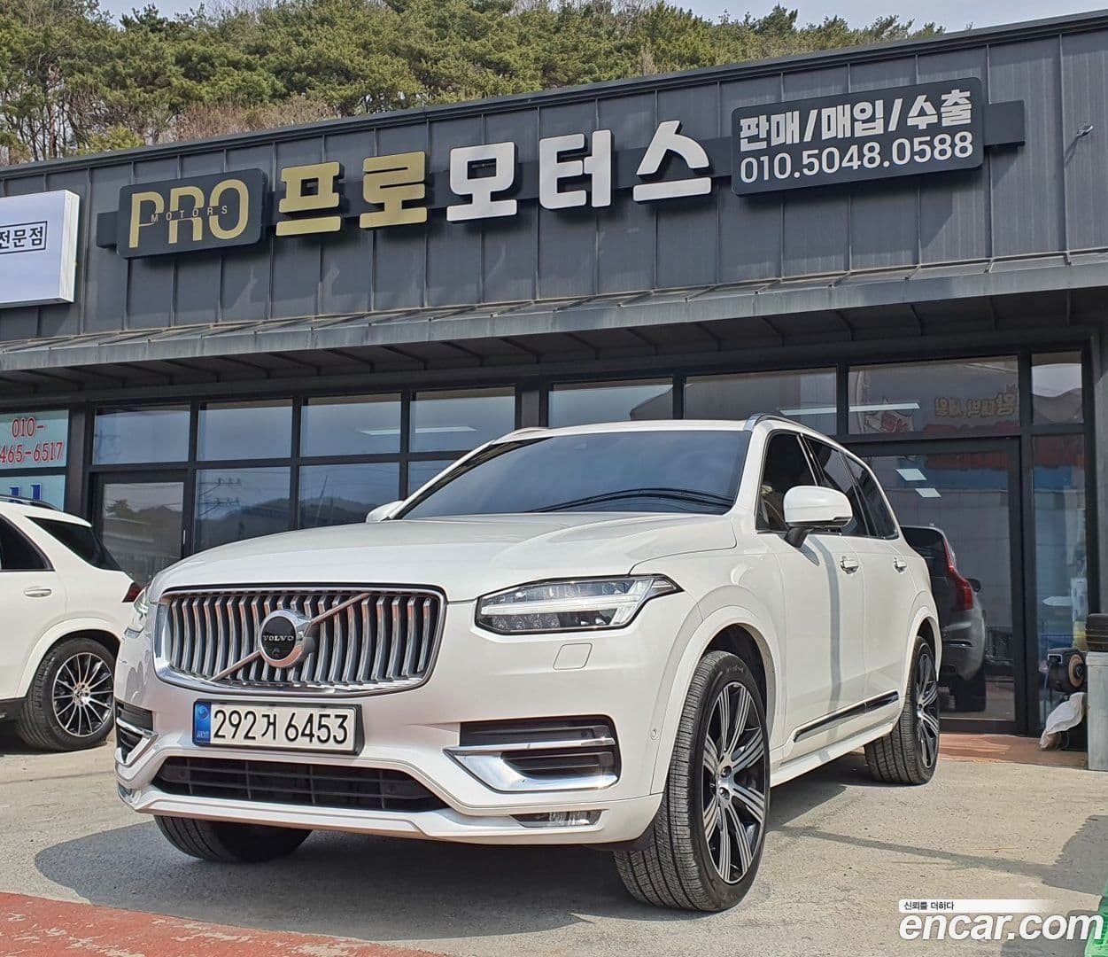 Main__Slider__Photo:XC90 Volvo 2021.3-0