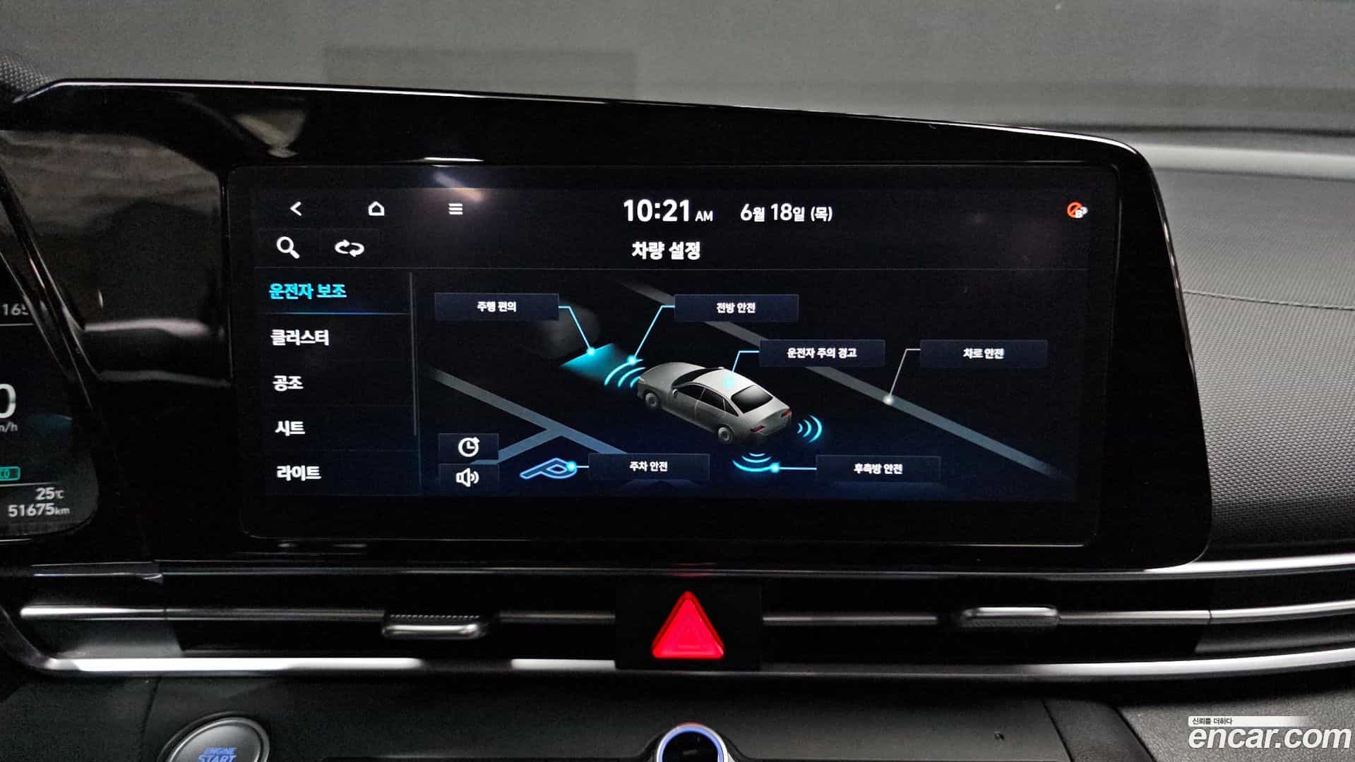 AVANTE Hyundai 2020.3-OPTION-020