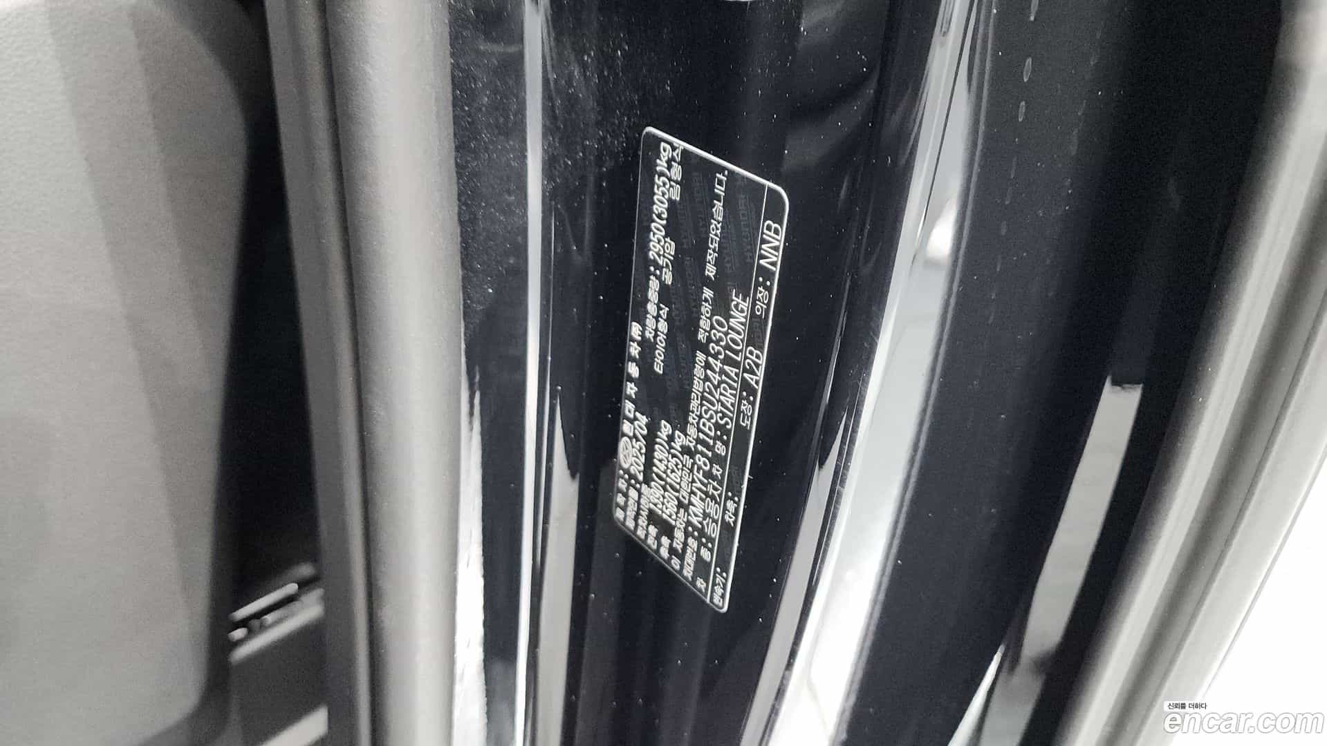 Staria Hyundai 2025.3-OPTION-040