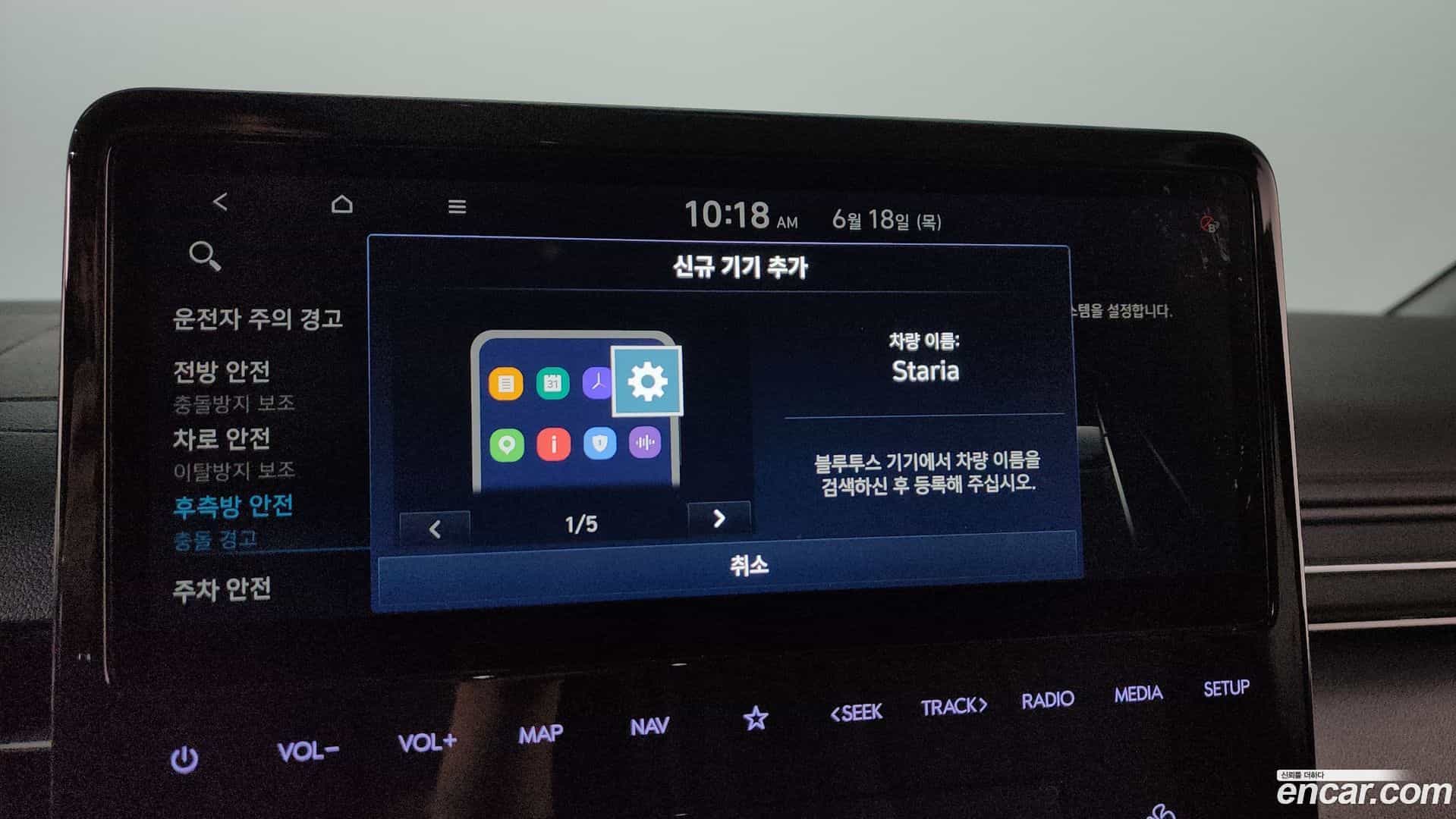 Staria Hyundai 2025.3-OPTION-047