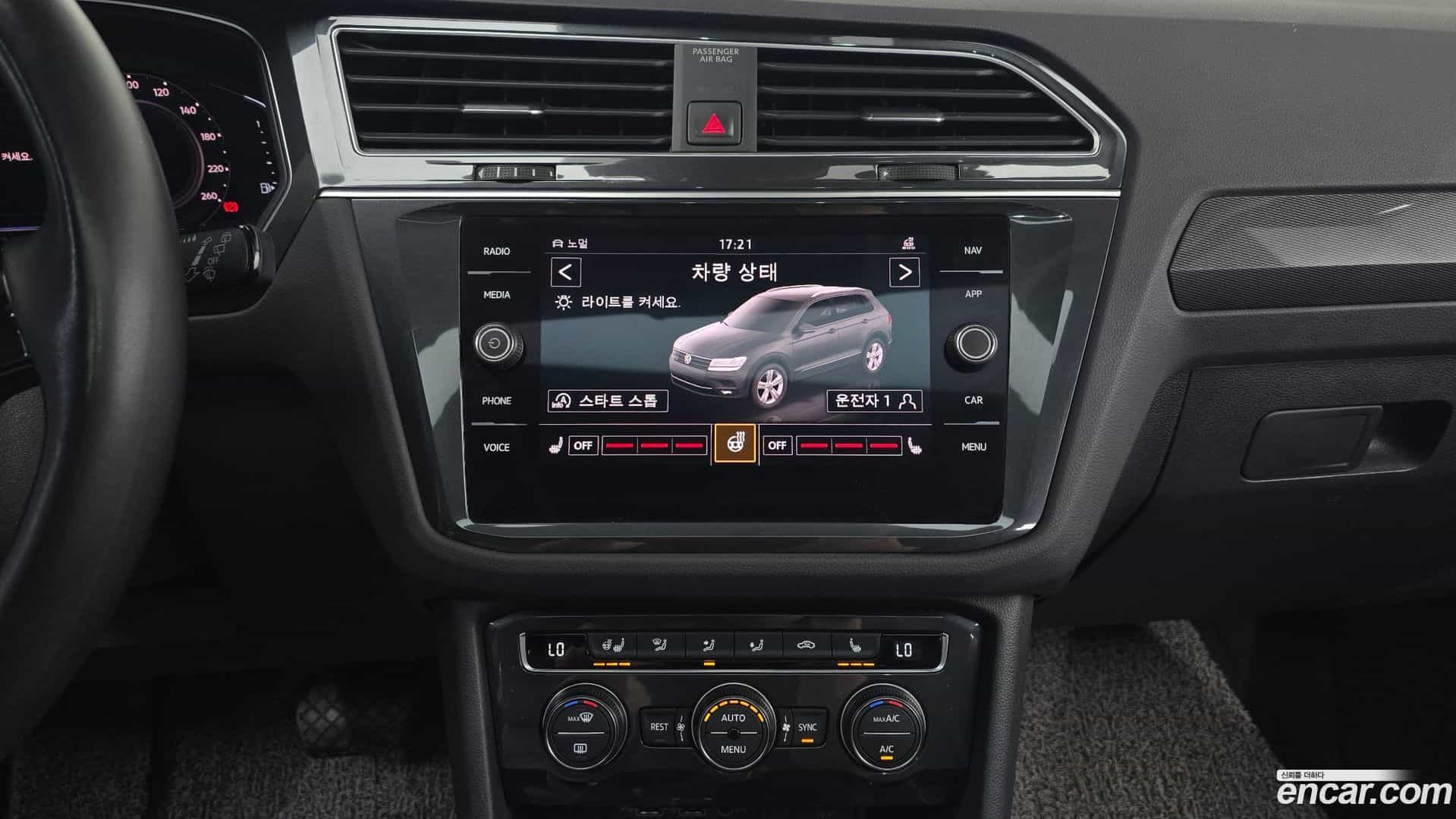 Tiguan Volkswagen 2020.7-OPTION-019