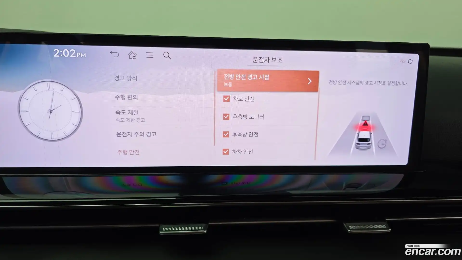 GV80 Genesis 2024.3-OPTION-021
