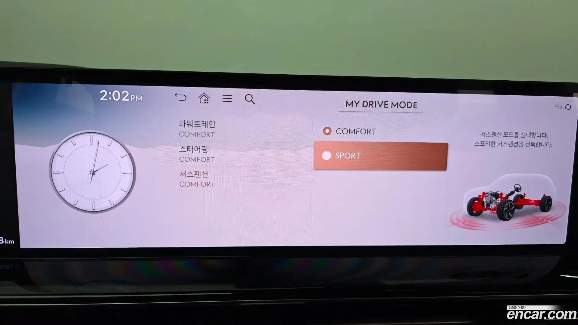 GV80 Genesis 2024.3-OPTION-022