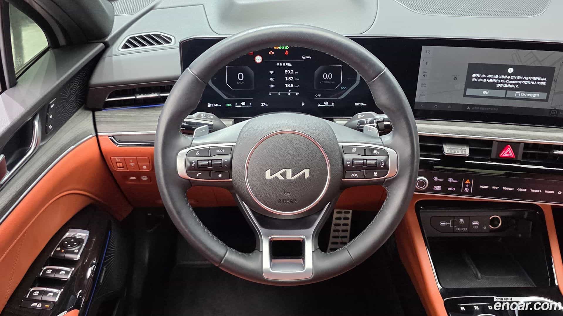 K5 Kia 2024.0-OPTION-017
