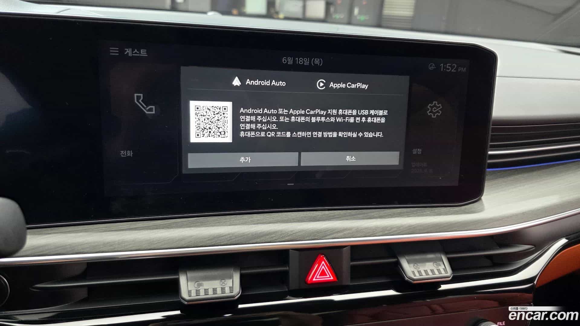 K5 Kia 2024.0-OPTION-018