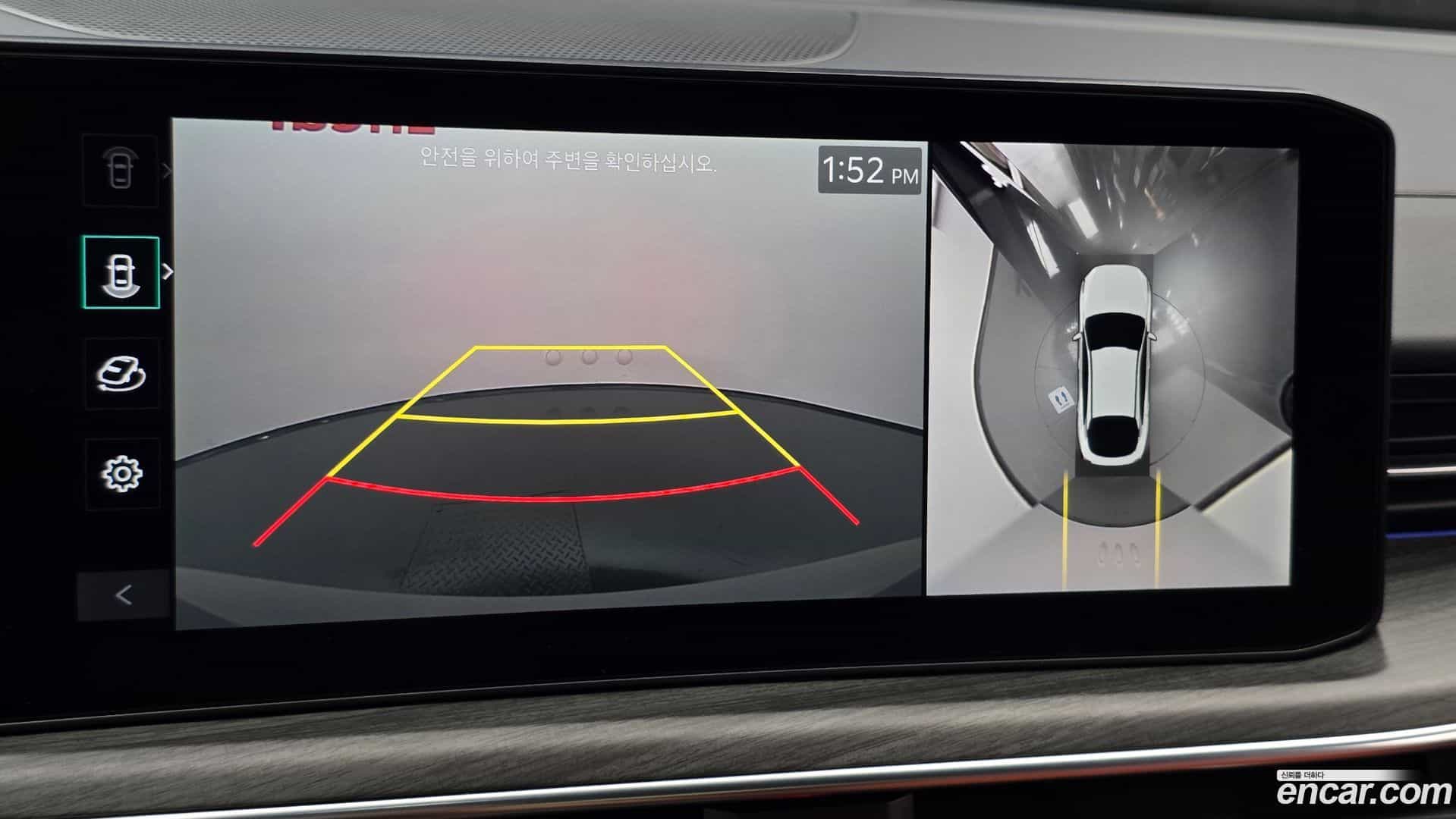K5 Kia 2024.0-OPTION-019
