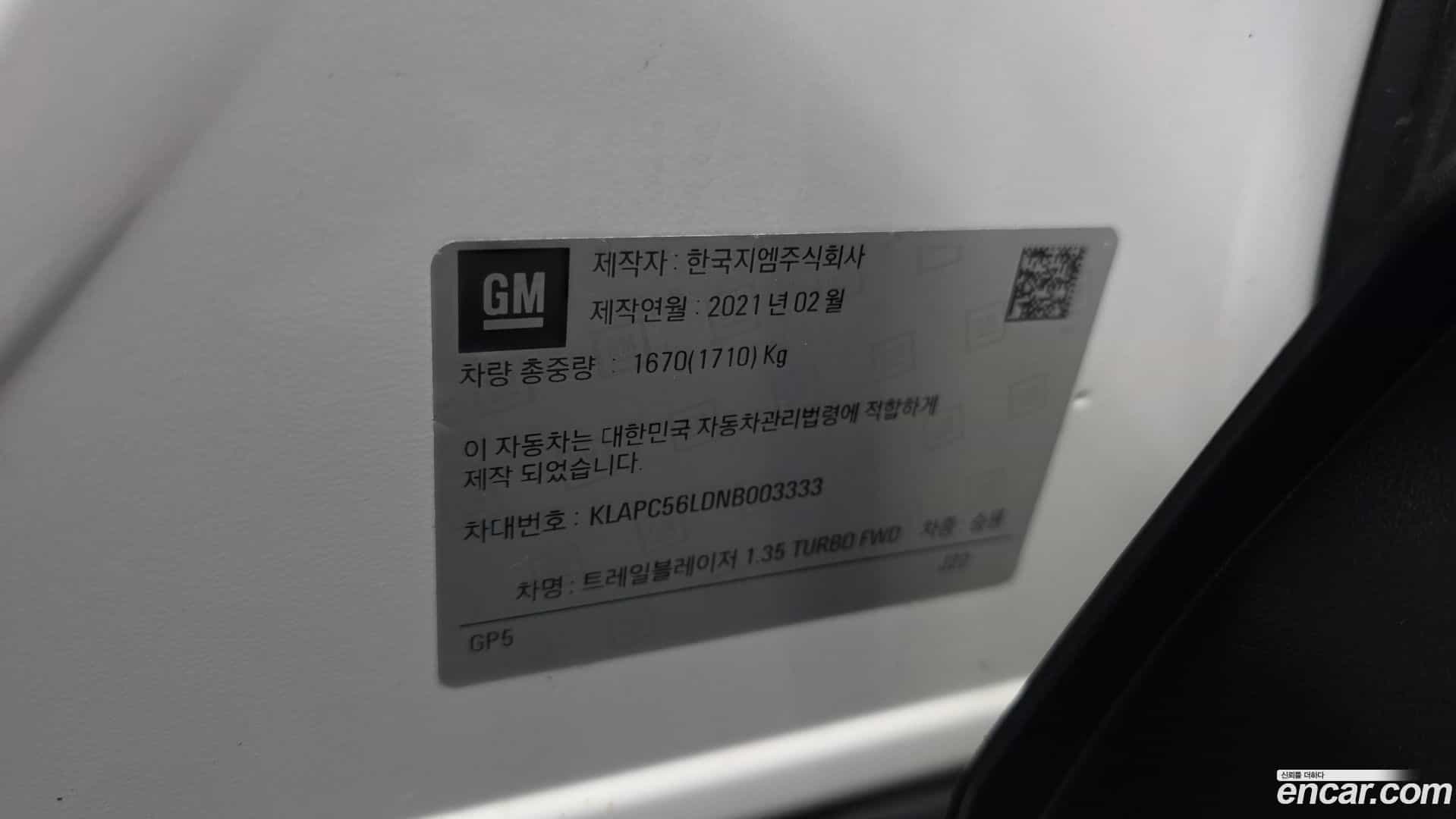 Trailblazer Chevrolet 2021.1-OPTION-044
