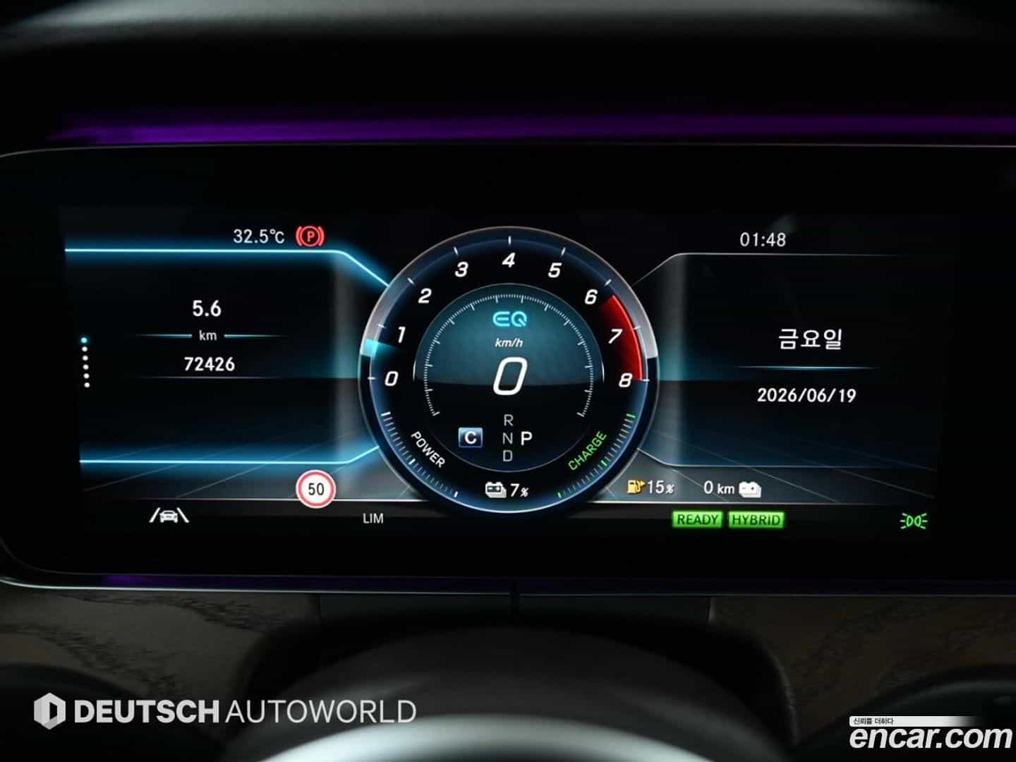 E-Class Mercedes-Benz 2020.8-INNER-008