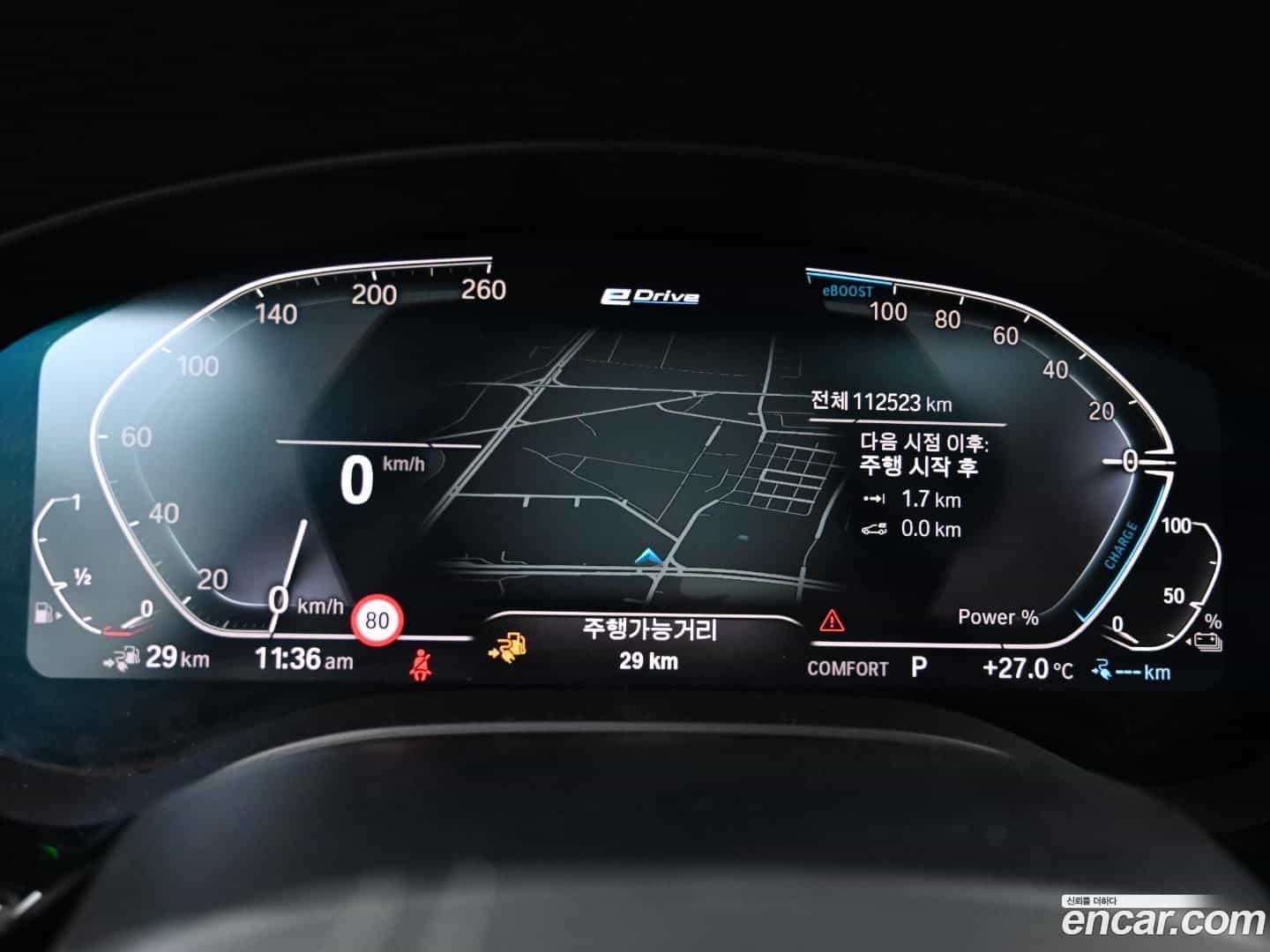 5-Series BMW 2020.7-INNER-008