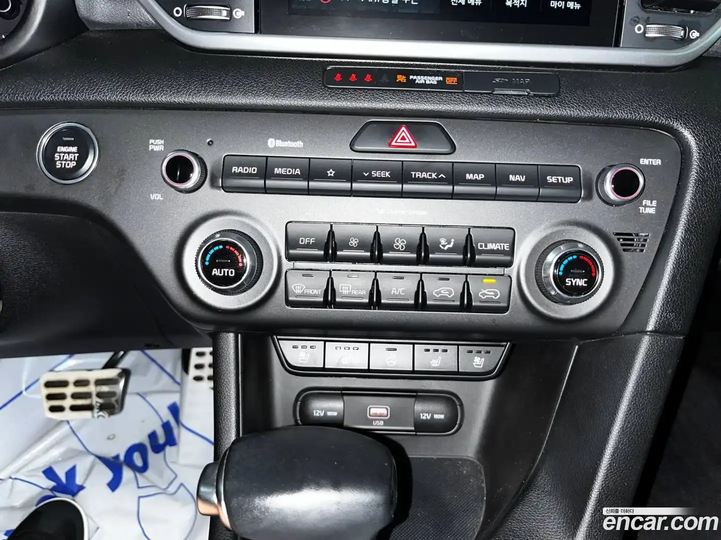 Sportage Kia 2019.8-OPTION-016