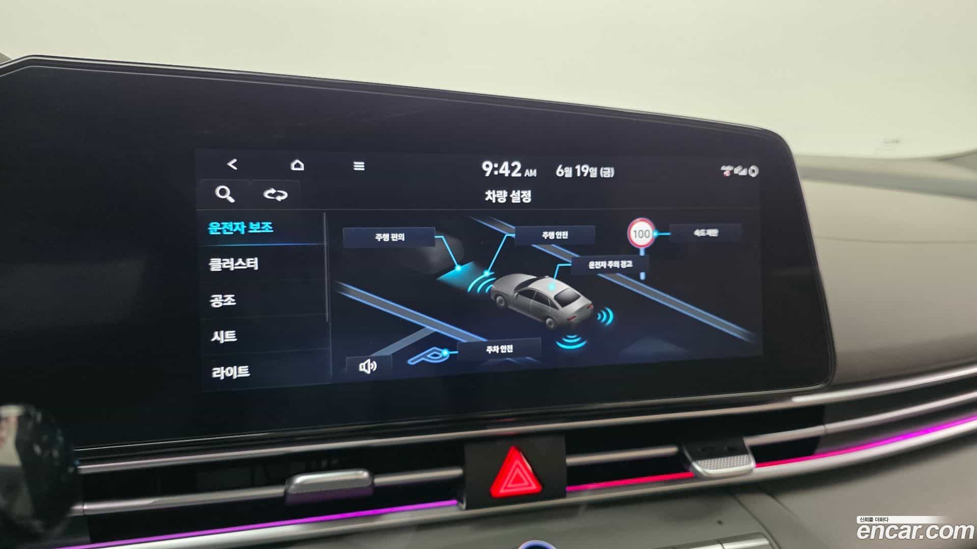 AVANTE Hyundai 2023.10-OPTION-022