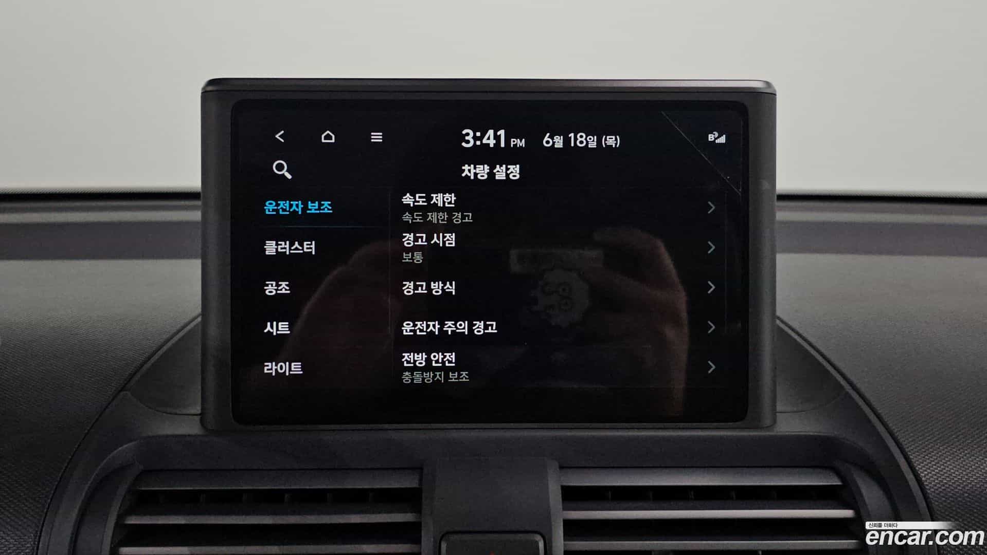 Casper Hyundai 2023.3-OPTION-020