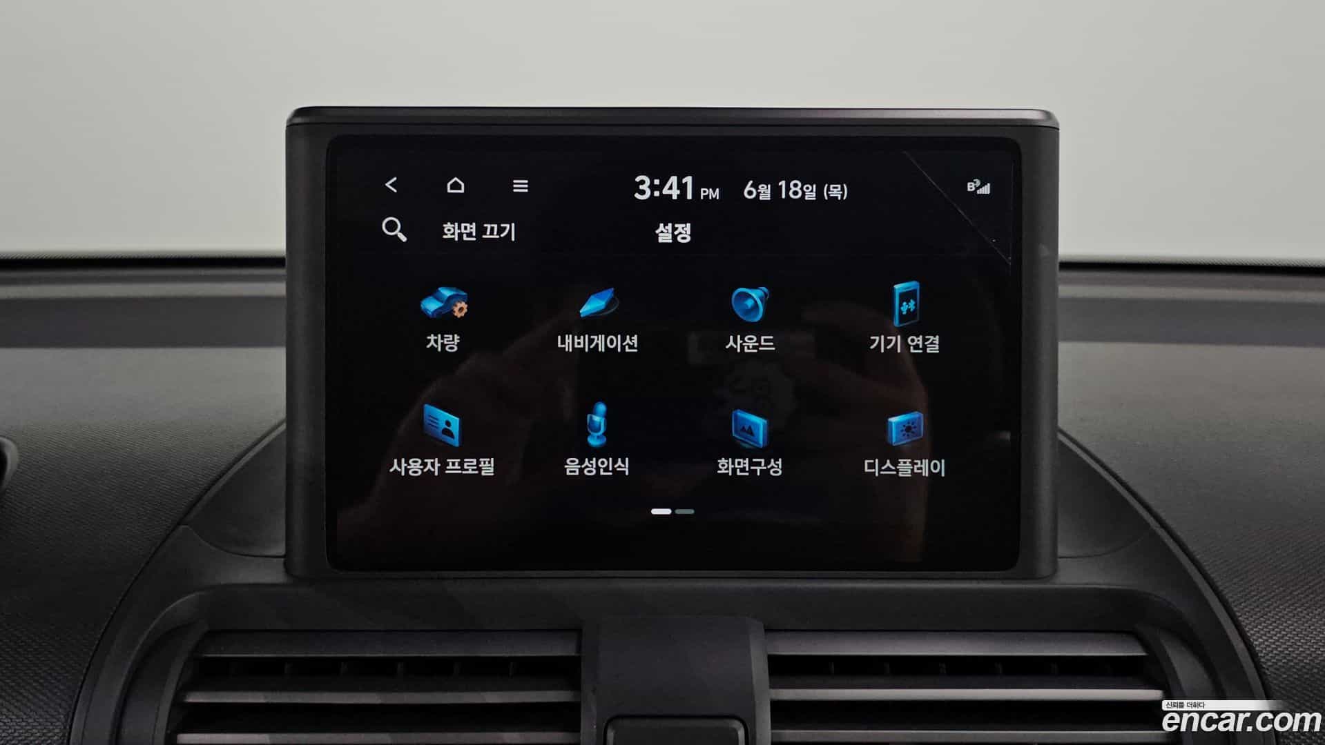 Casper Hyundai 2023.3-OPTION-021