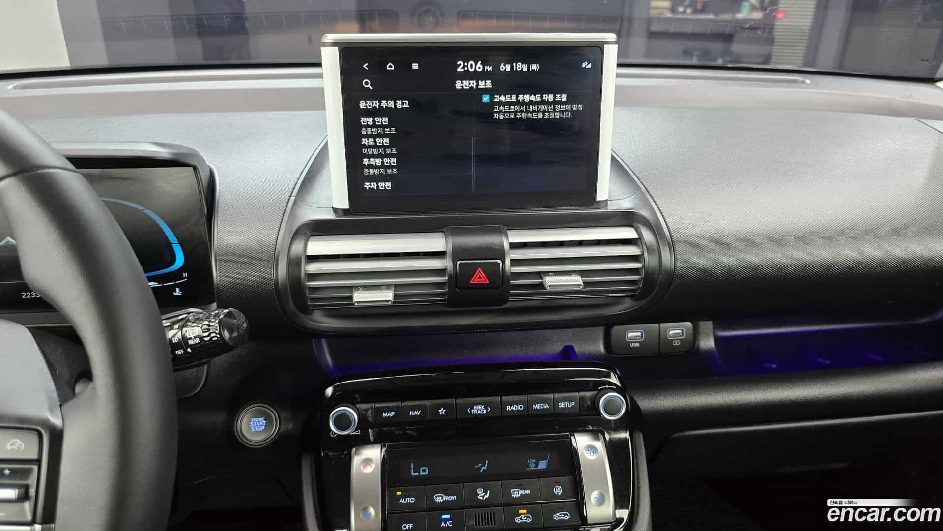 Casper Hyundai 2023.7-OPTION-018