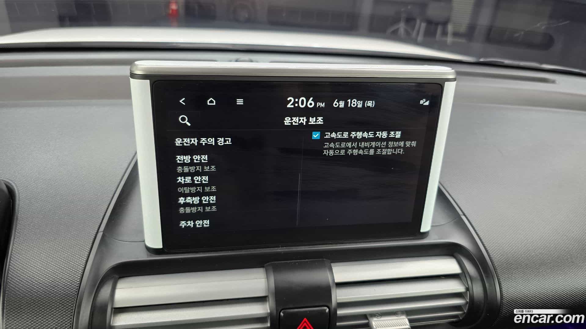 Casper Hyundai 2023.7-OPTION-024