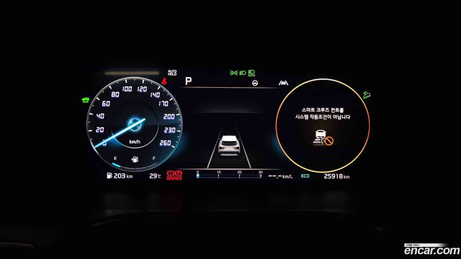 Sorento Kia 2023.2-INNER-008