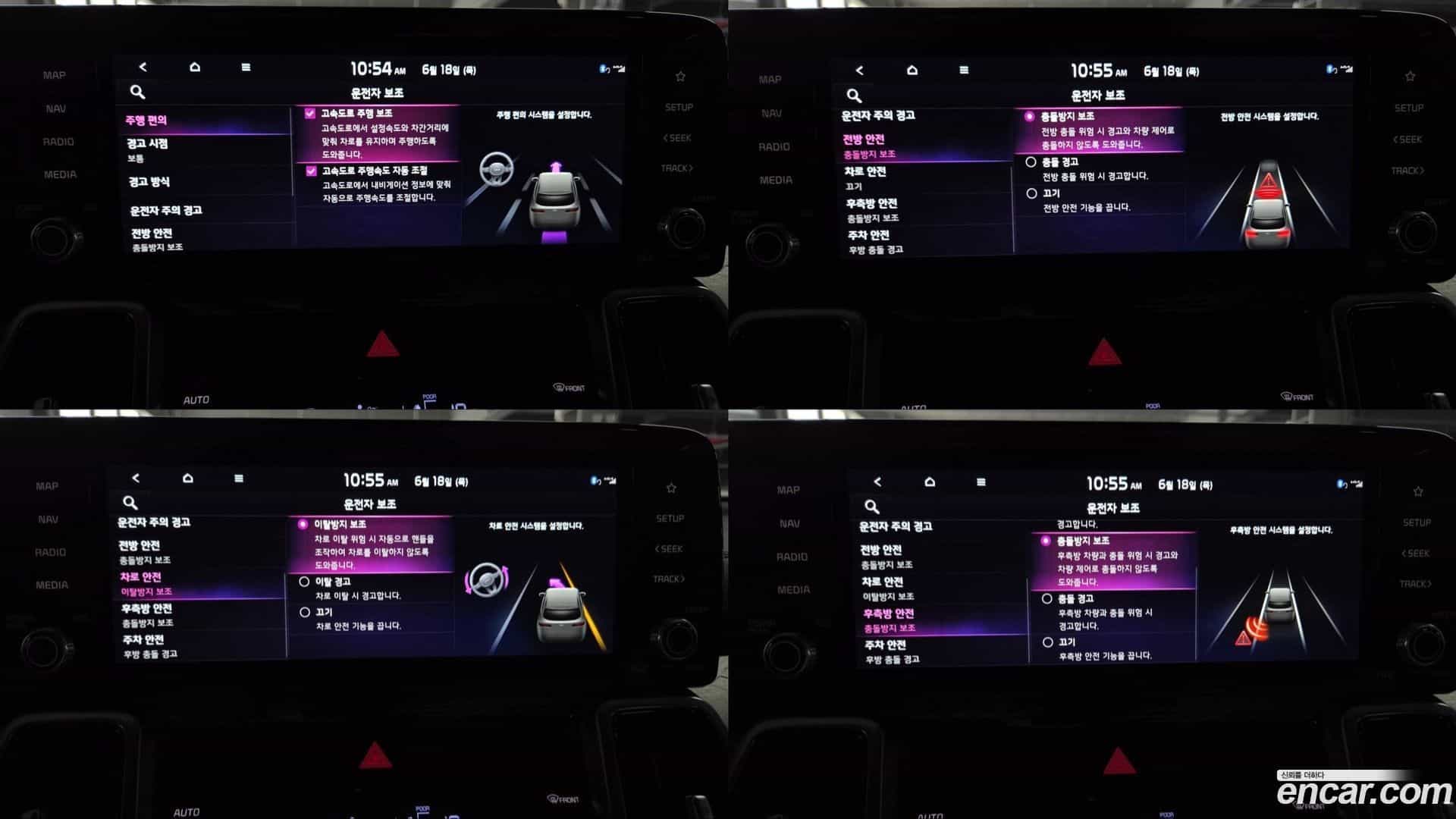 Sorento Kia 2023.2-OPTION-019