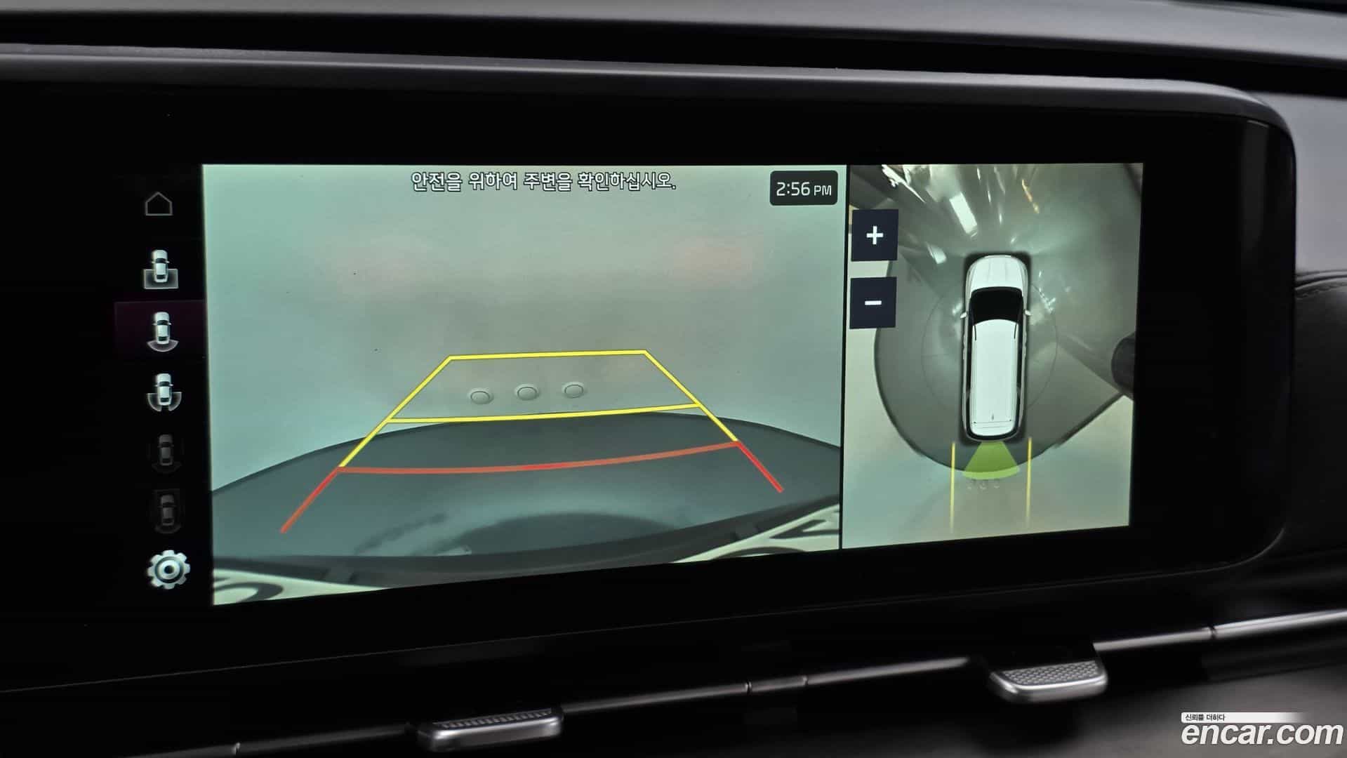 Canival Kia 2023.2-OPTION-019