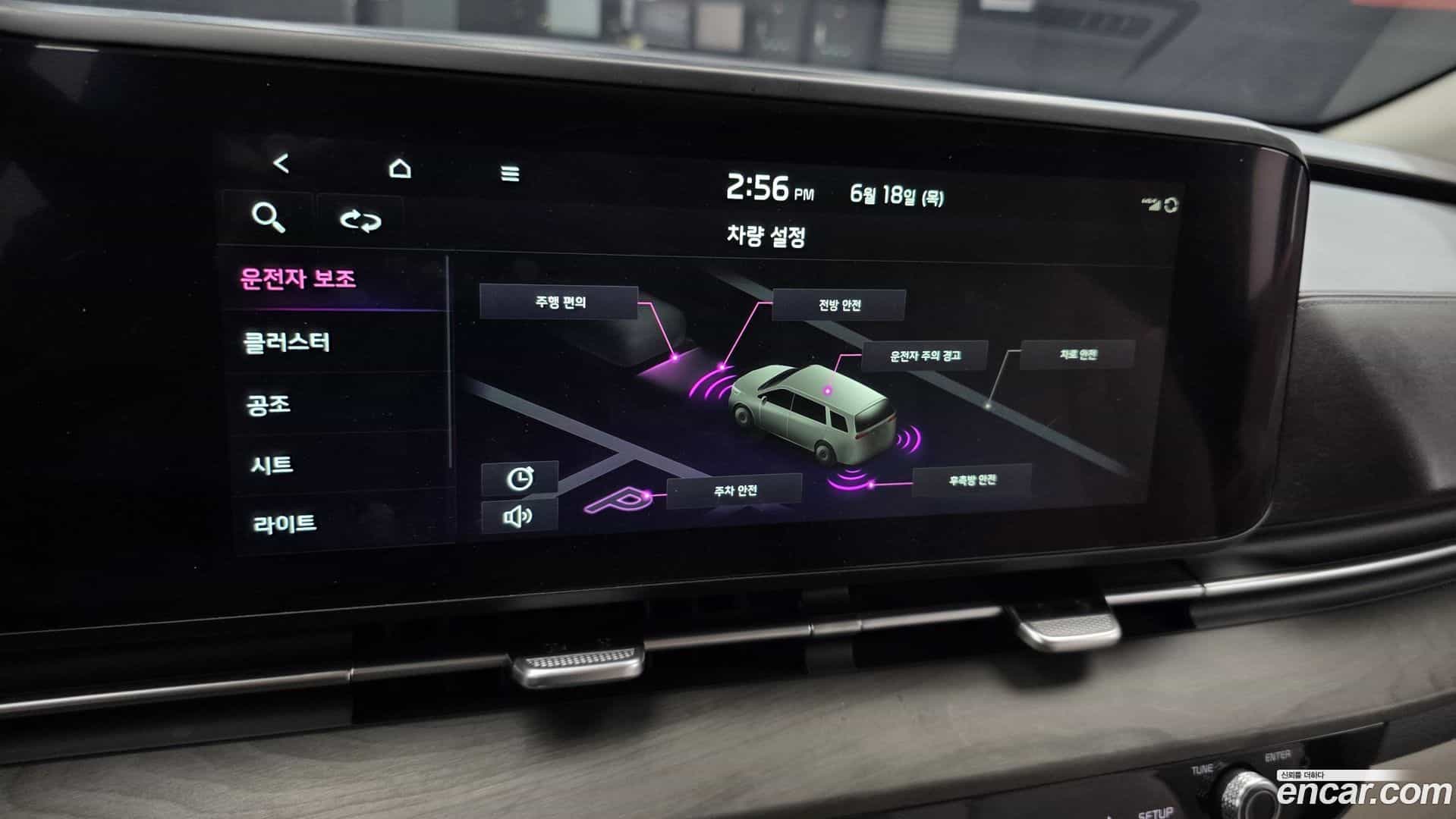 Canival Kia 2023.2-OPTION-020