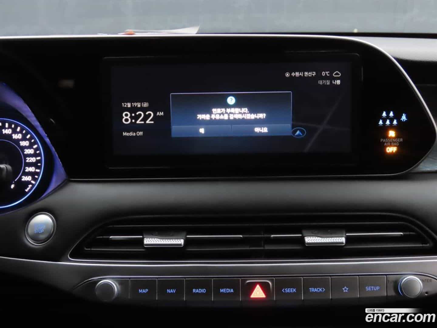 Palisade Hyundai 2022.0-OPTION-017