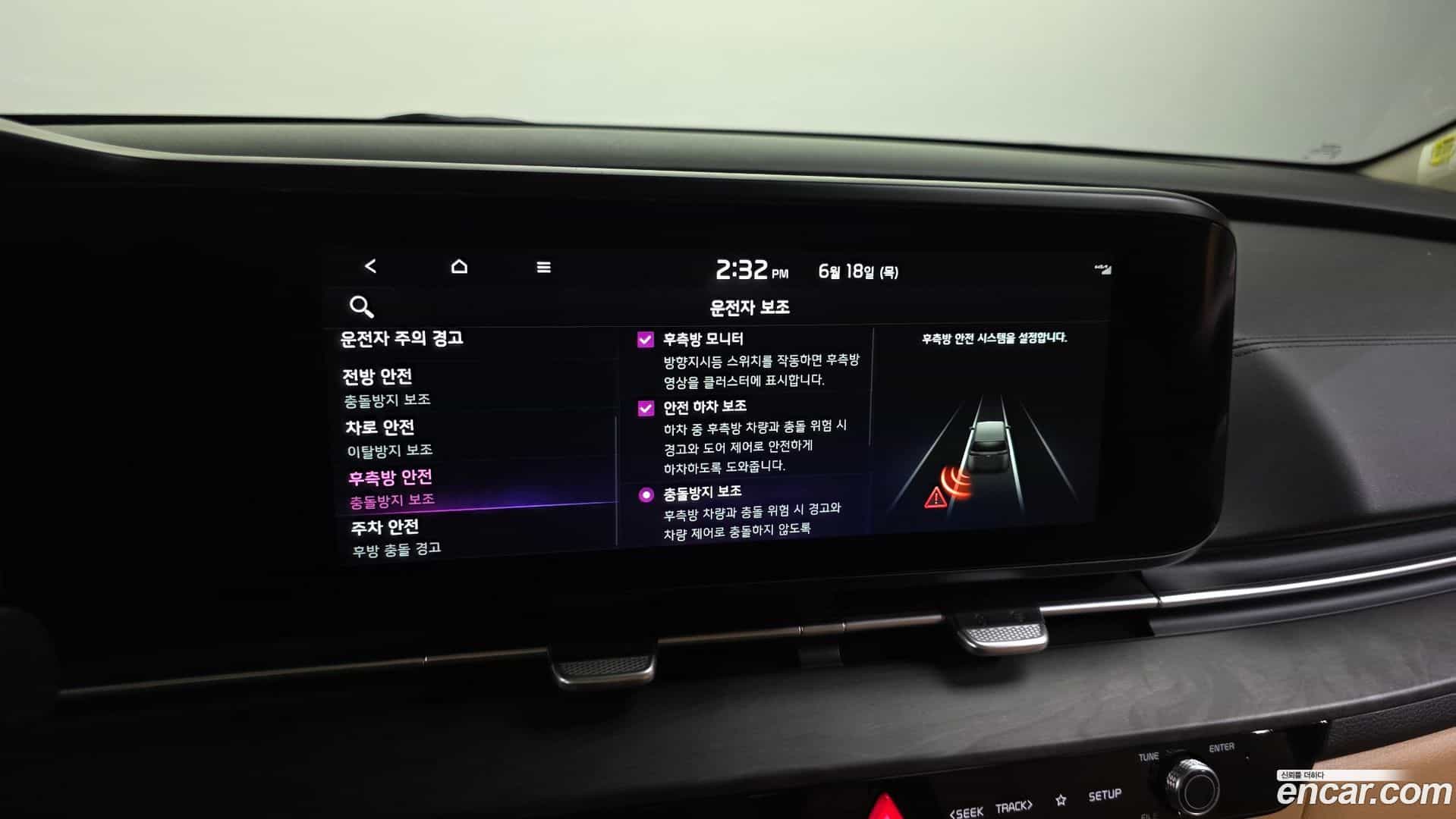 Canival Kia 2022.10-OPTION-021