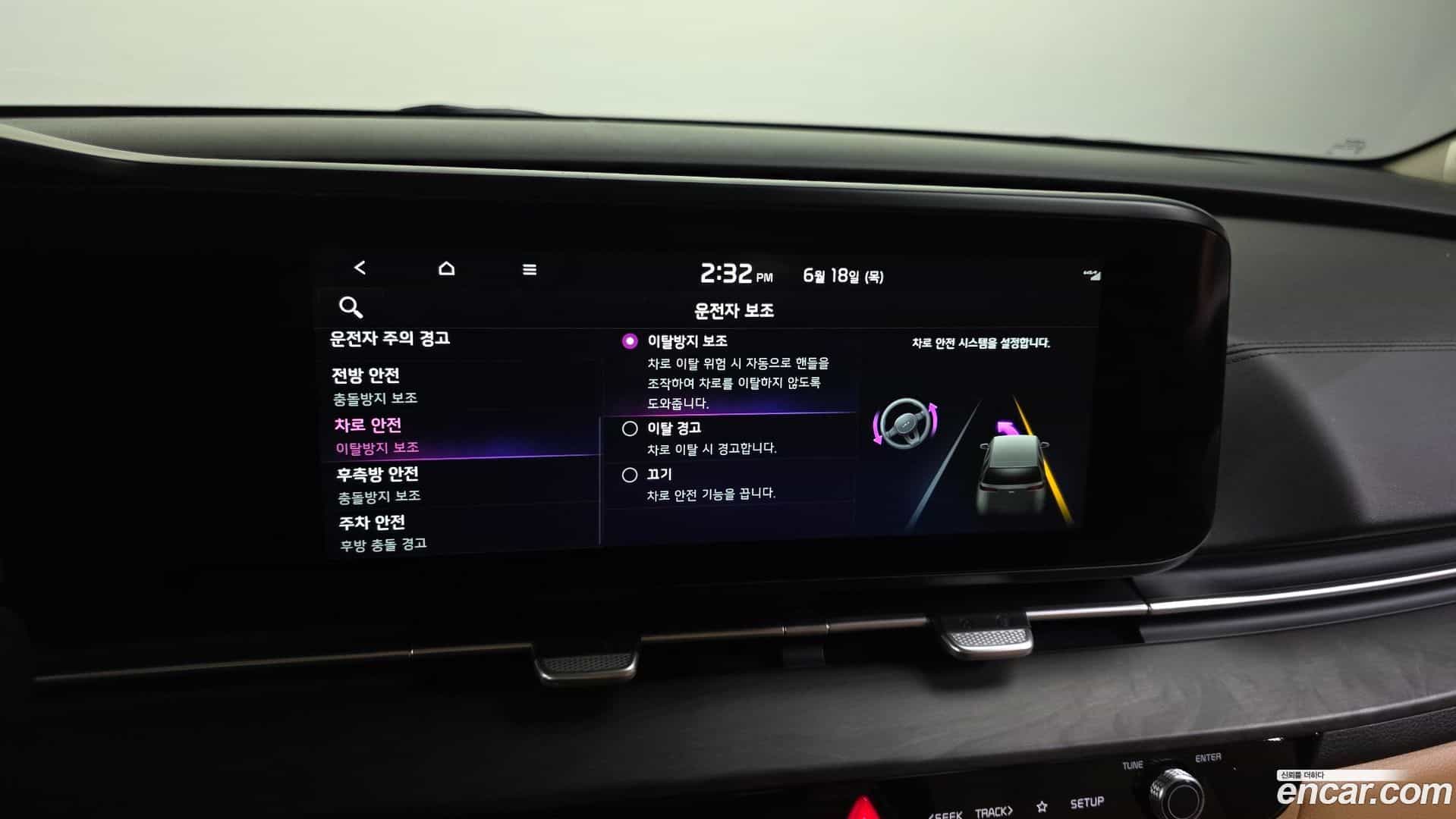 Canival Kia 2022.10-OPTION-022