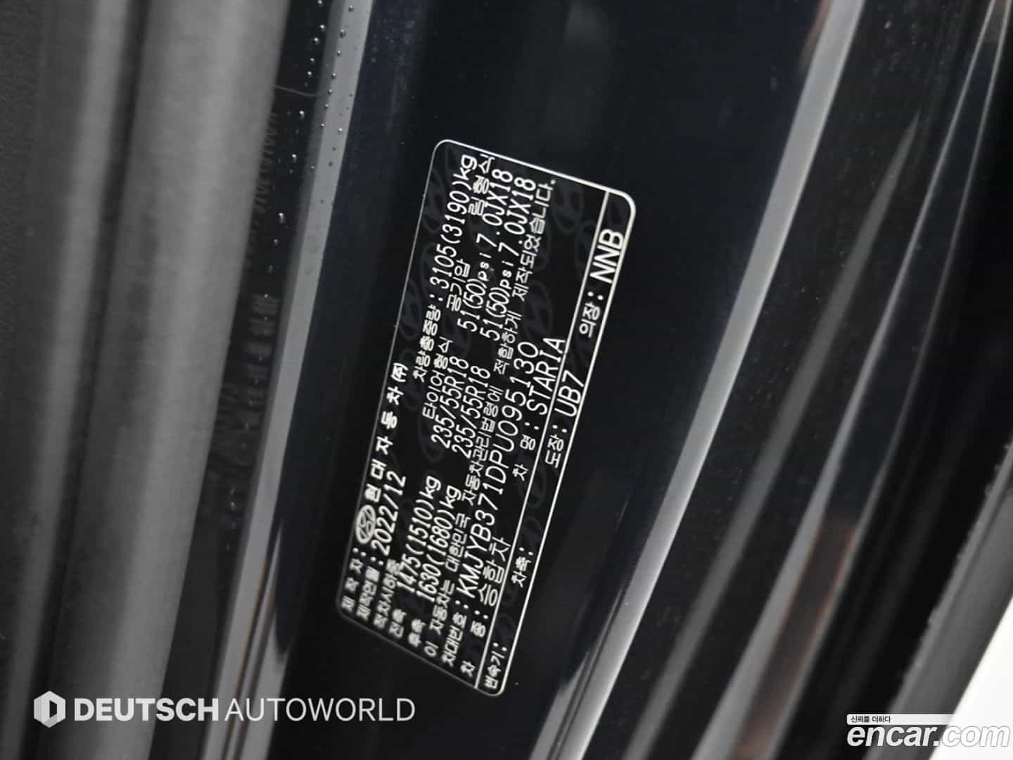 Staria Hyundai 2022.11-OPTION-024