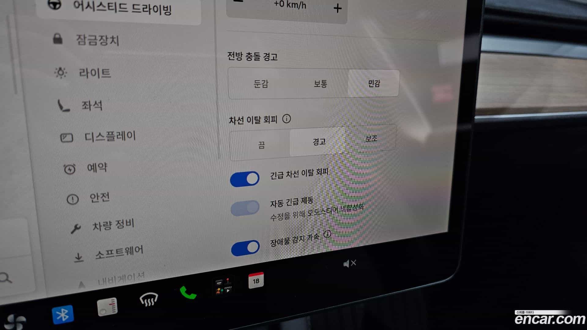 Model Y Tesla 2024.10-OPTION-021