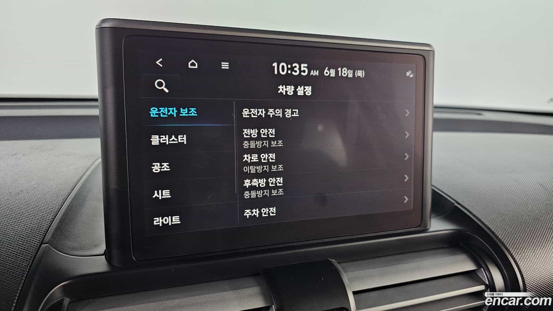 Casper Hyundai 2022.3-OPTION-041