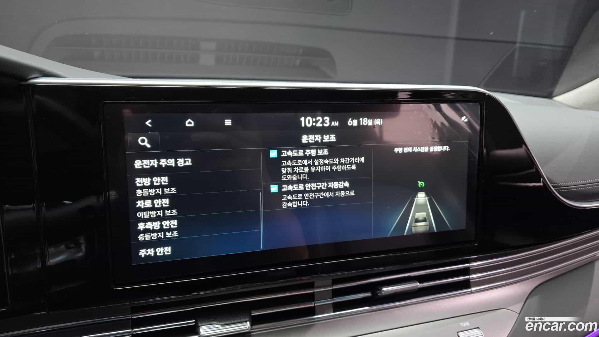 Grandeur Hyundai 2021.5-OPTION-020