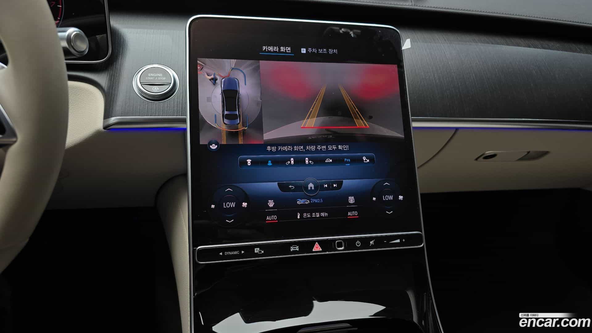S-Class Mercedes-Benz 2022.5-OPTION-018