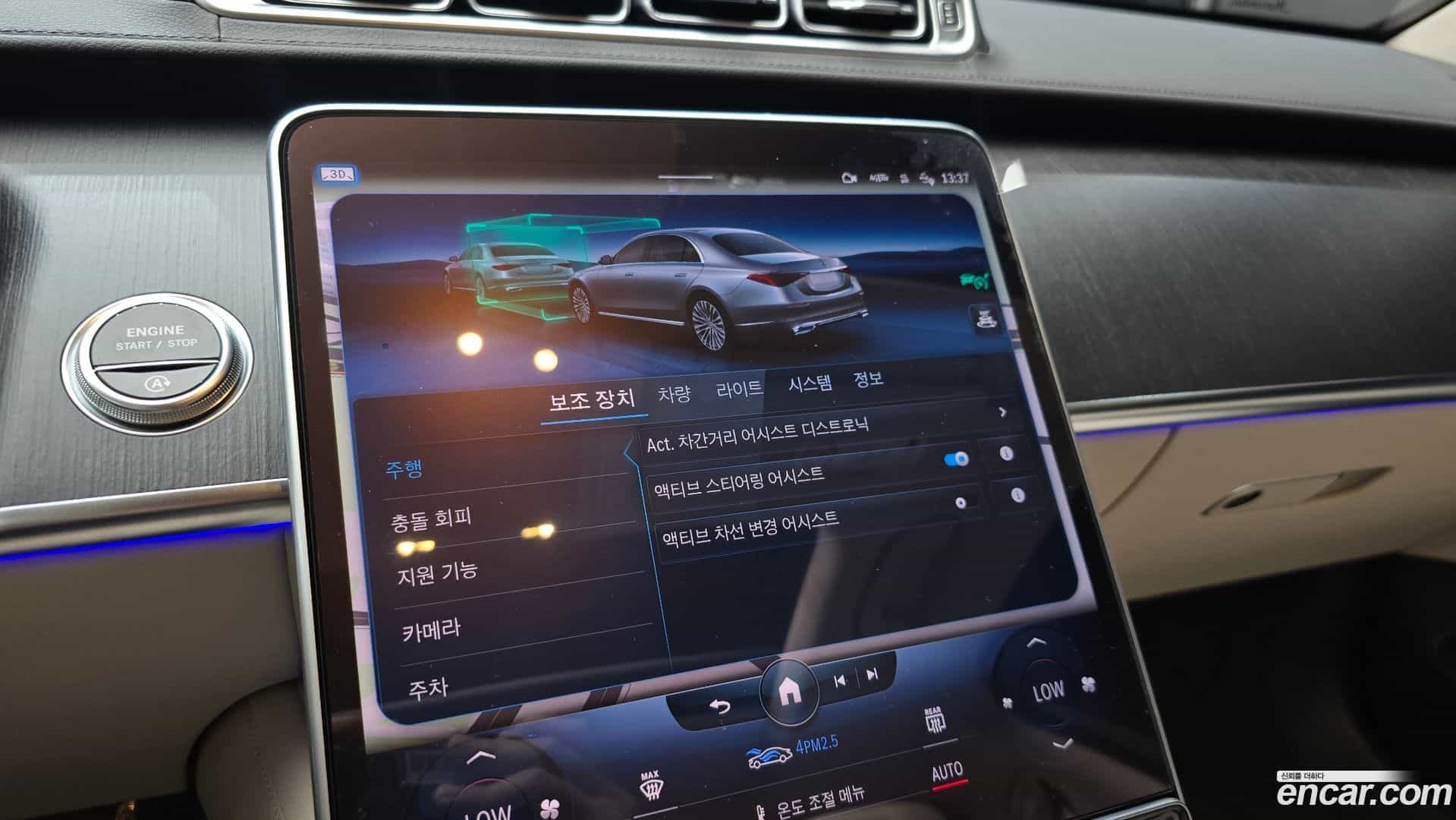 S-Class Mercedes-Benz 2022.5-OPTION-021