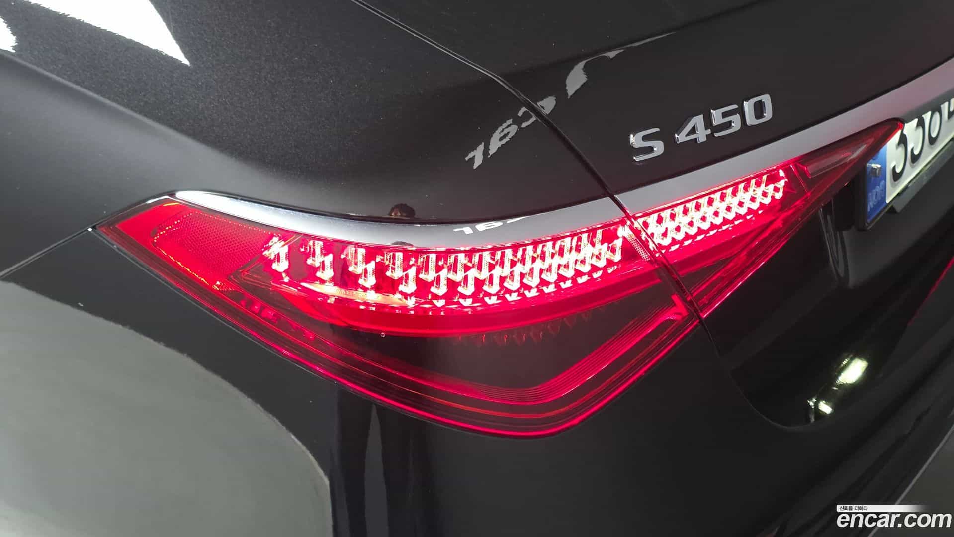 S-Class Mercedes-Benz 2022.5-OUTER-033