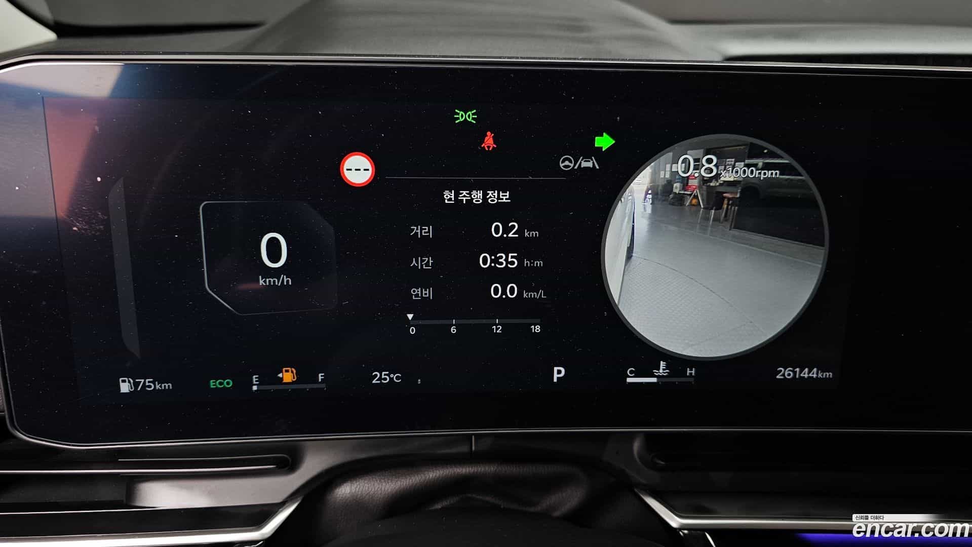 Canival Kia 2024.5-INNER-008