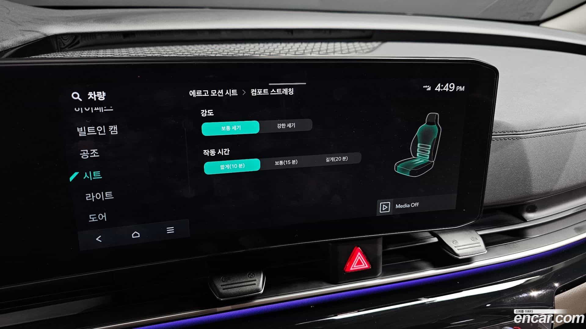 Canival Kia 2024.5-OPTION-020