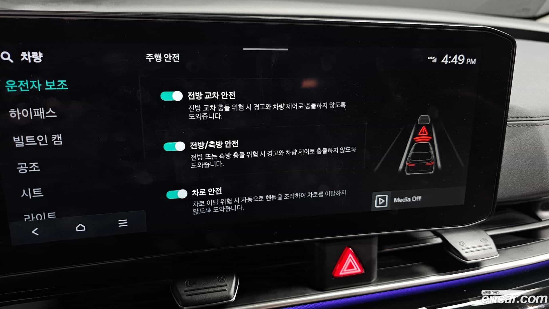 Canival Kia 2024.5-OPTION-021
