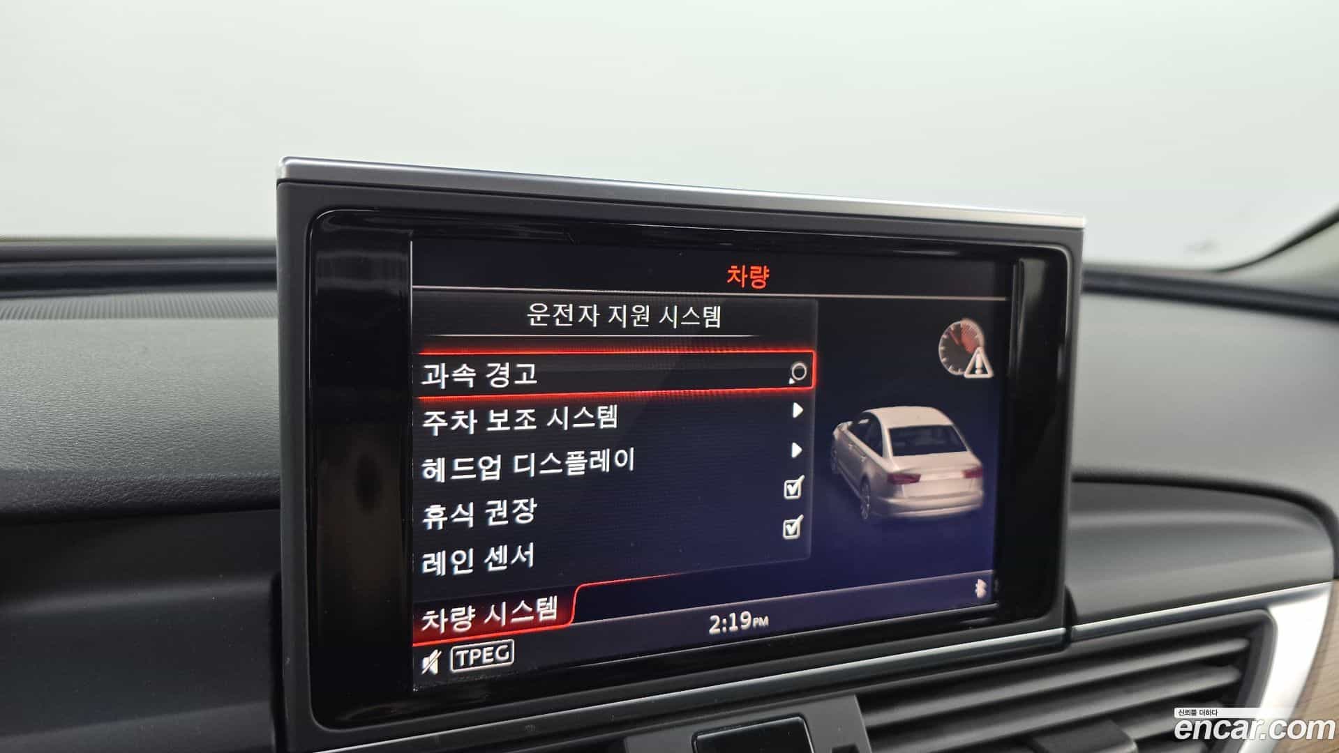 A6 Audi 2015.8-OPTION-019