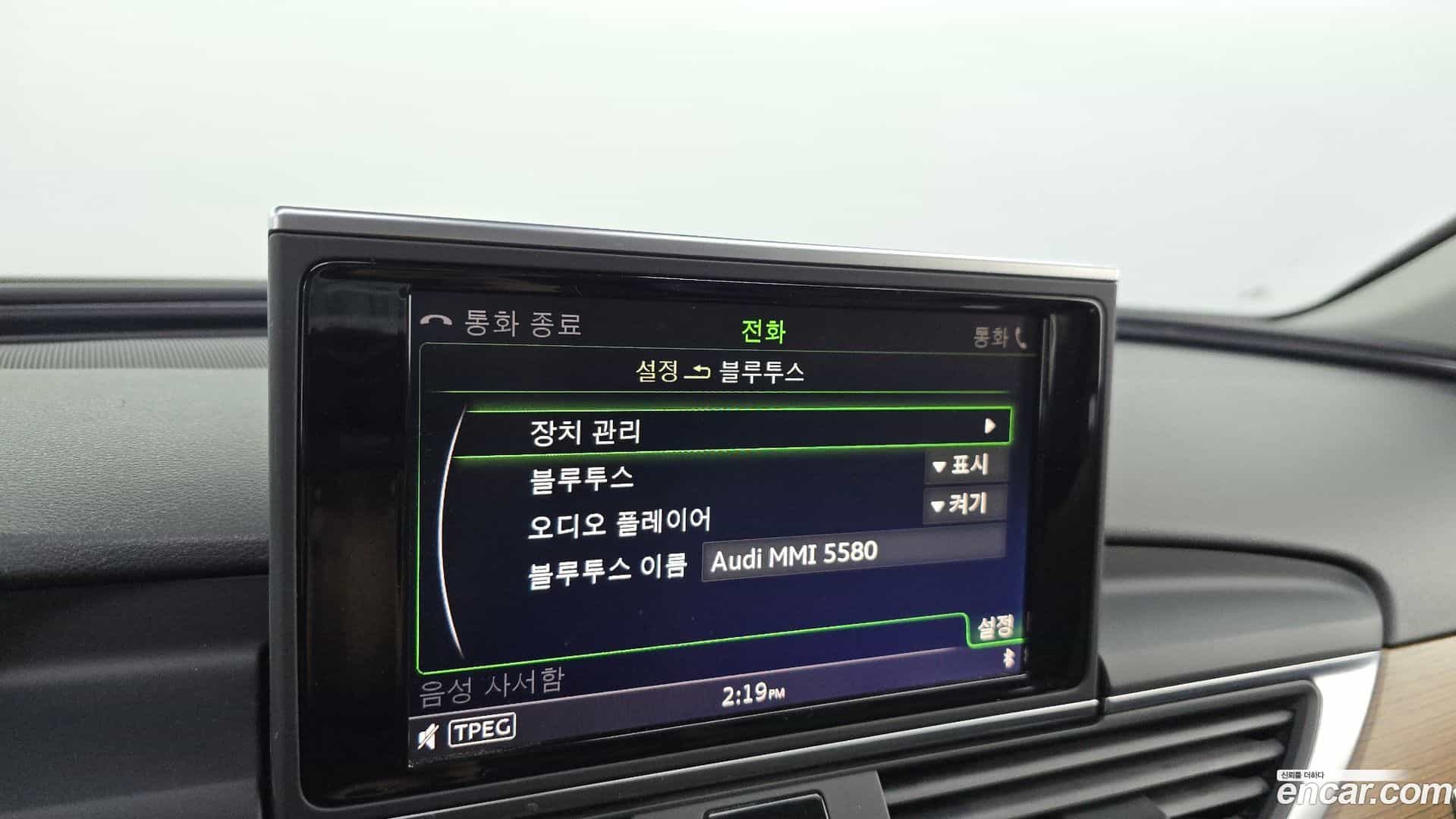 A6 Audi 2015.8-OPTION-022