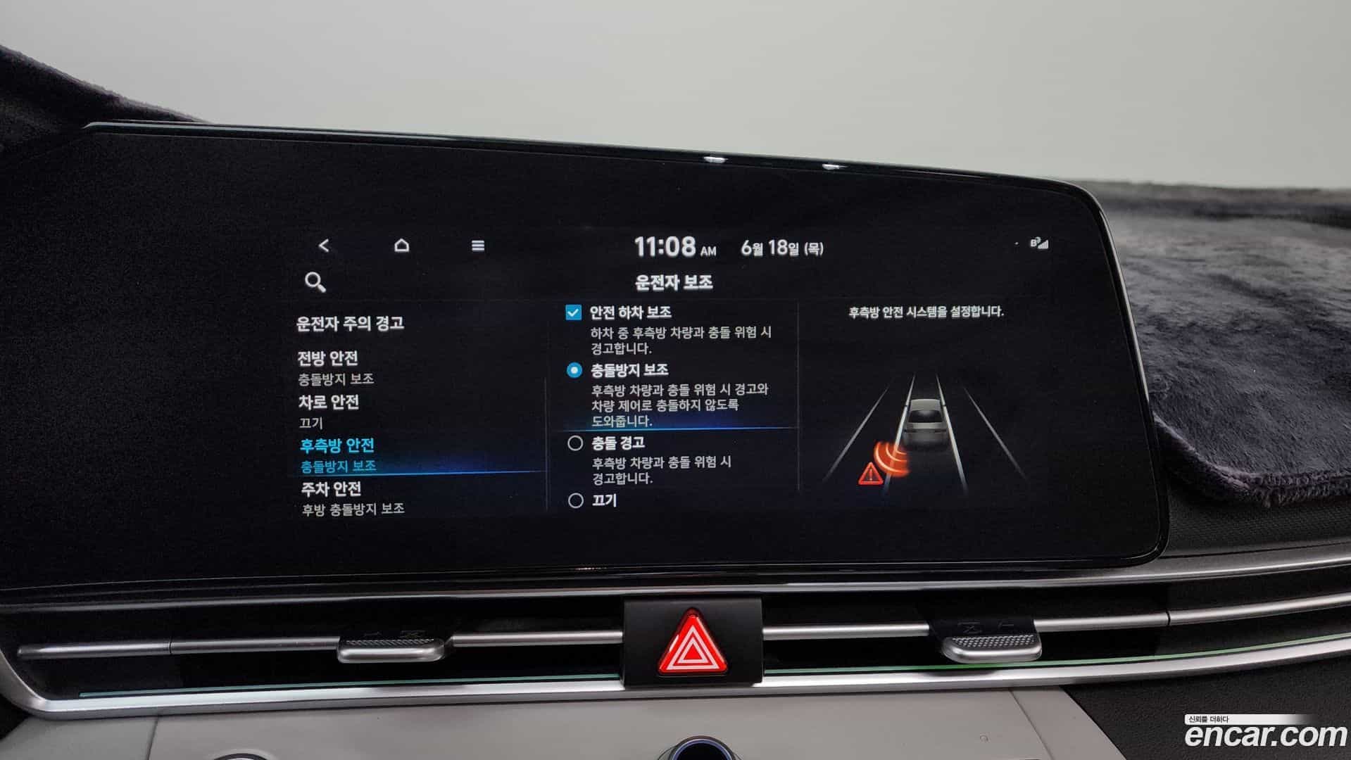 AVANTE Hyundai 2021.9-OPTION-022