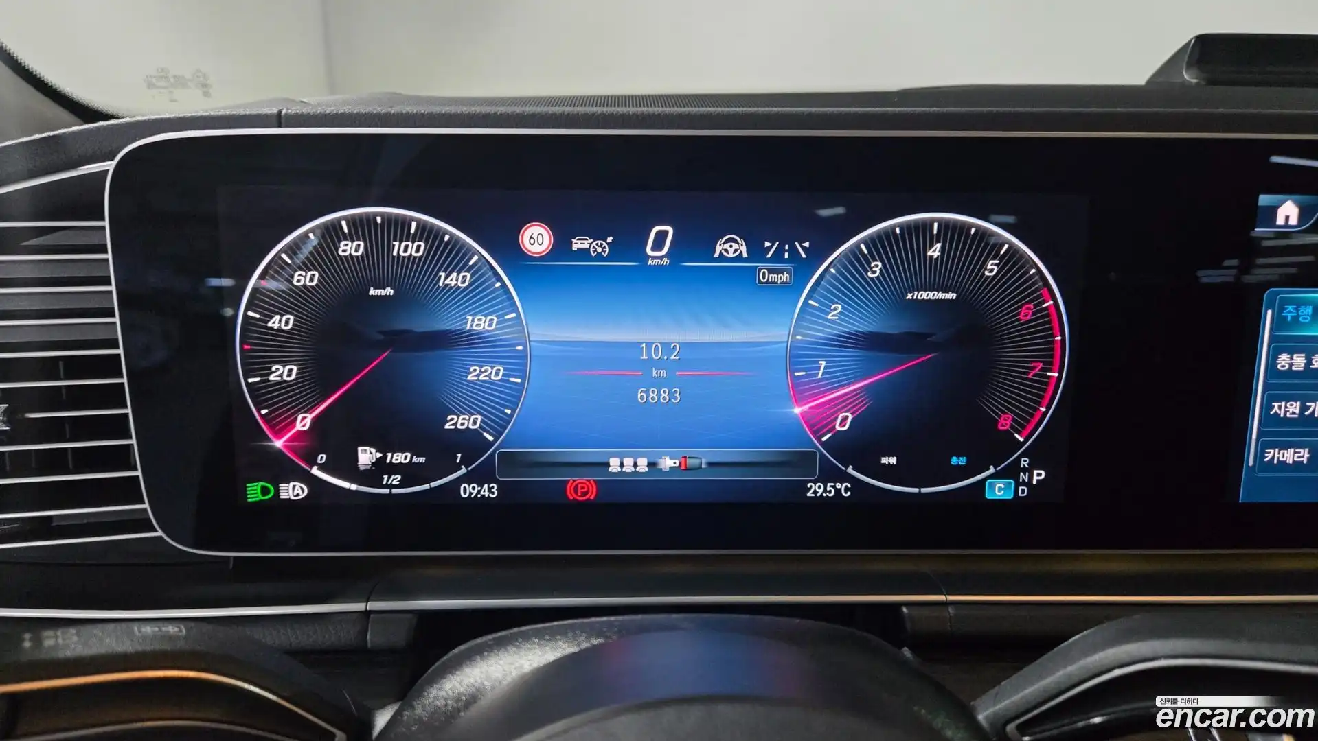 GLE-Class Mercedes-Benz 2025.5-OPTION-020