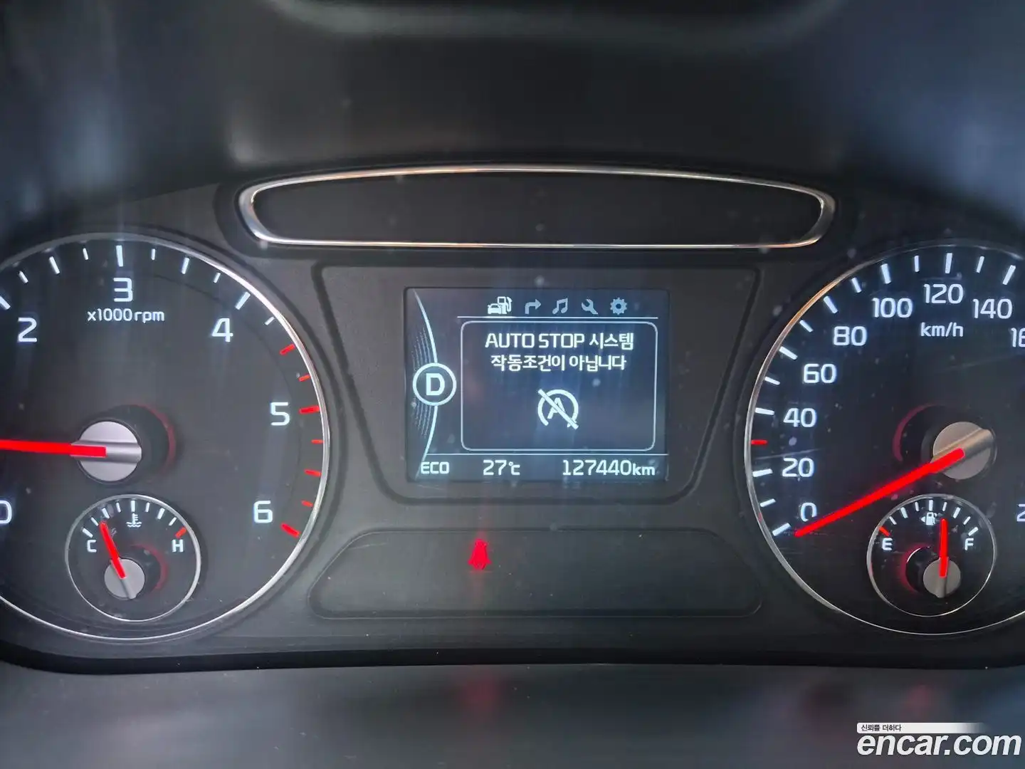 Sorento Kia 2015.5-INNER-007