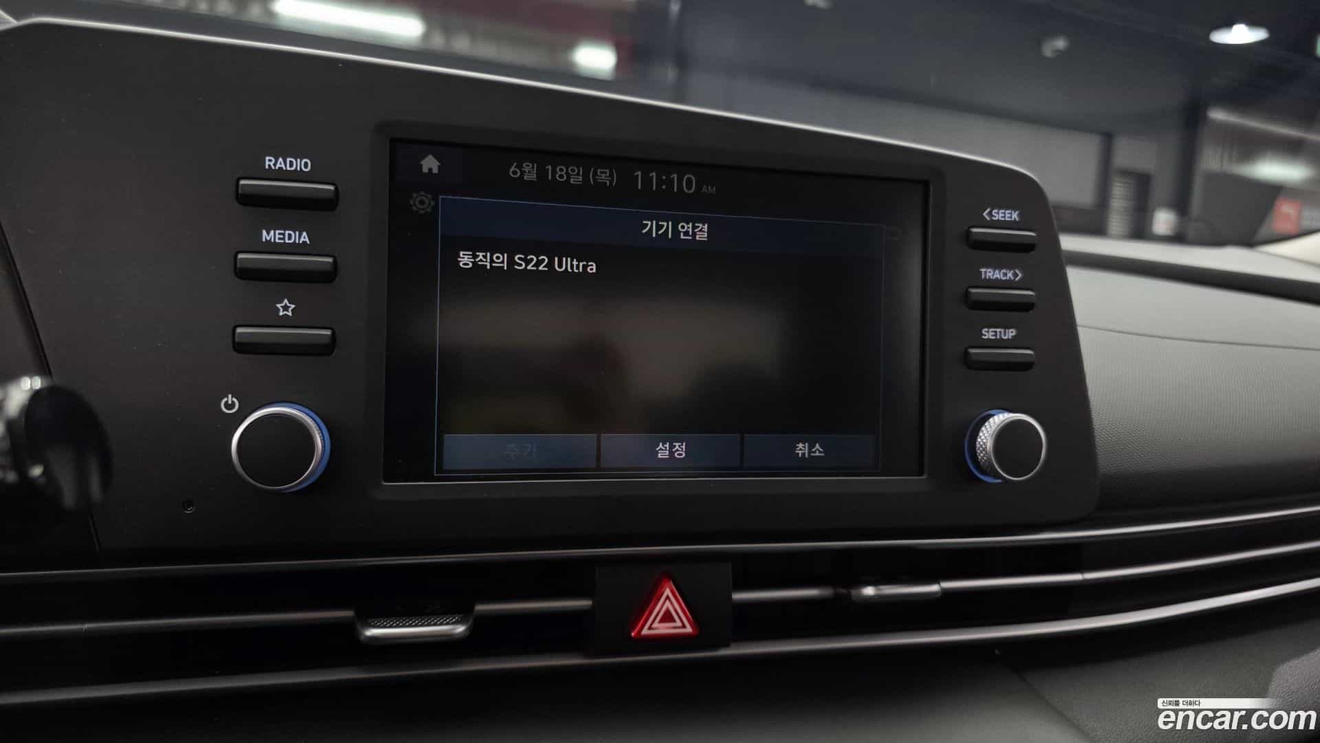 AVANTE Hyundai 2023.4-OPTION-018